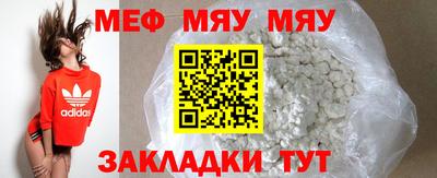 mix Мариинск