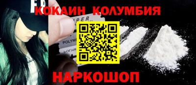 СК Малгобек