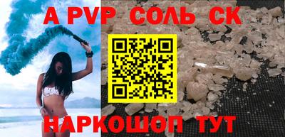 СК Малгобек