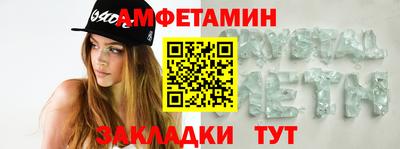 СК Малгобек