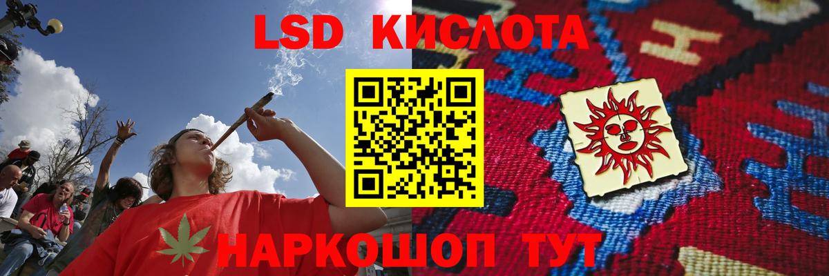 Домодедово  Лсд 25 экстази кислота  Вход с VPN  Лсд 25 экстази ecstasy 