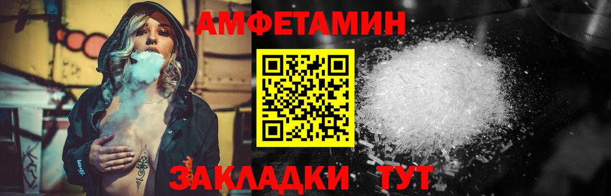 Метамфетамин витя Домодедово