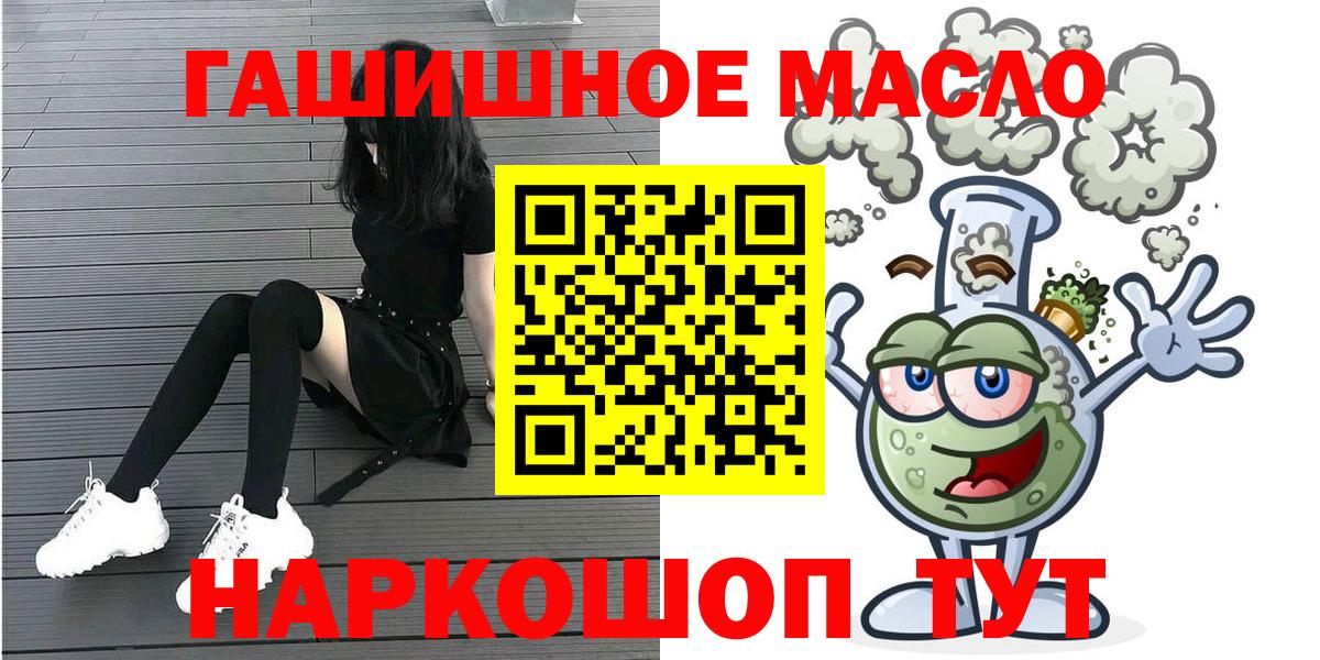 Домодедово  ТГК вейп  Дистиллят ТГК вейп  Вход с VPN 