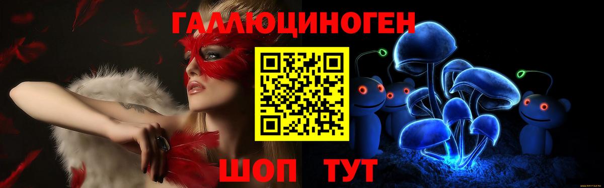 Псилоцибиновые грибы мухоморы  Вход с VPN  Домодедово 